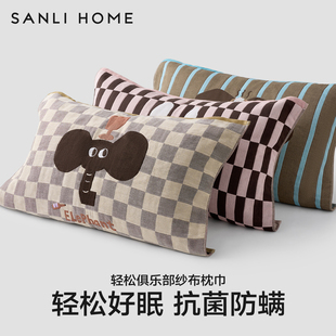 三利枕巾纯棉一对装10A抗菌全棉纱布枕头巾防滑柔软卡通2025新款