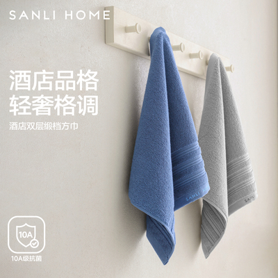 儿童方巾A类纯棉全面