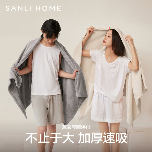三利浴巾女冬季家用纯棉吸水男款