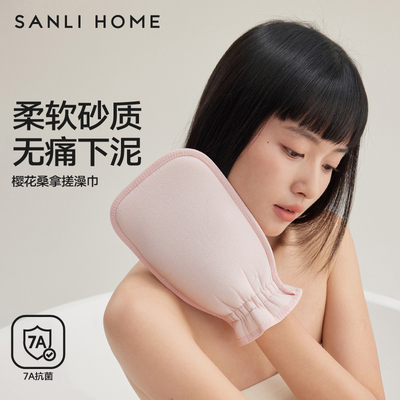 三利搓澡巾强力搓泥家用女士