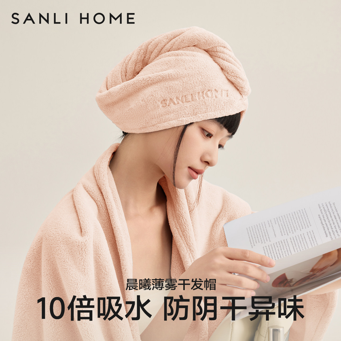 三利干发帽女超强吸水速干抗菌新款加厚包头巾毛巾浴帽吸水速干