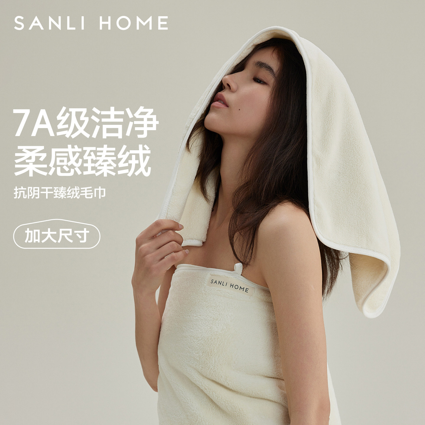 三利大毛巾洗脸40*80洗澡成人家用比纯棉吸水男款毛巾女加长加宽