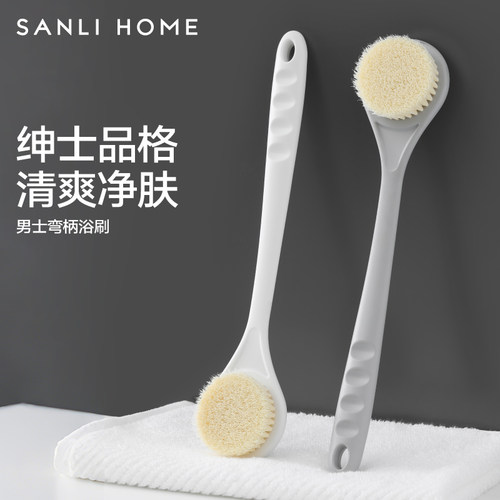 三利长柄软毛后背不求人浴刷