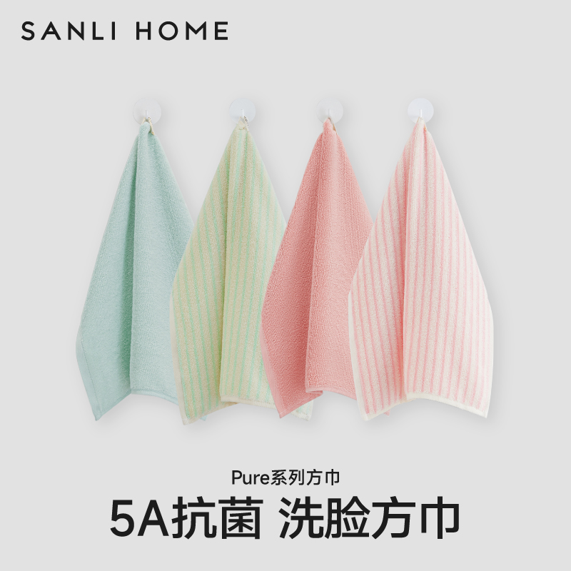 儿童方巾 5A抗菌 条纹色系 纯棉全棉