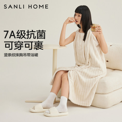 三利抗菌浴巾裹全身可穿式速干裙