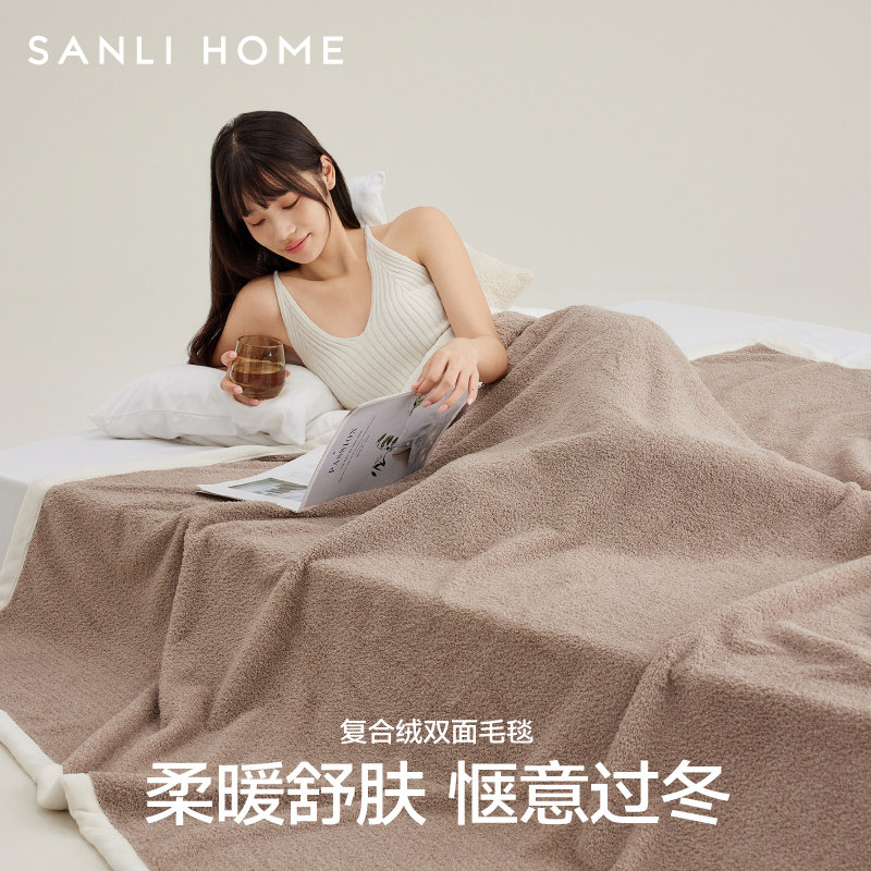 三利复合绒毛毯冬季盖毯珊瑚绒办公室午睡毯沙发毯子儿童披肩被子,床上用品,休闲毯/毛毯/绒毯,淘宝优惠券,粉丝福利购,淘宝优惠卷