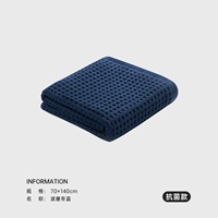 Poseidon Blue [Antibacterial Mitter Fight]