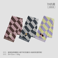 [7A Антибактериальный] Фитнес-кролик + лежа + кофейная собака