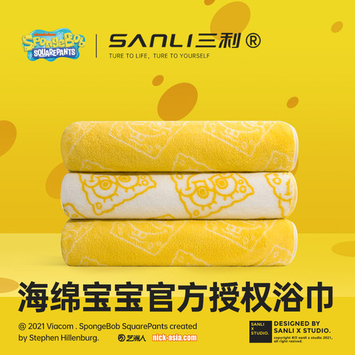 三利海绵宝宝联名款浴巾家用吸水