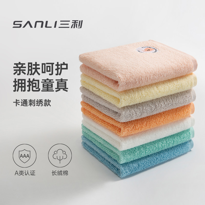 三利儿童毛巾纯棉洗脸女洗澡宝宝专用柔软家用吸水不易掉毛小面巾使用感如何?