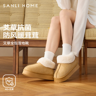 三利厚底包跟棉拖鞋女户外秋冬季居家抗菌防滑外穿保暖雪地靴