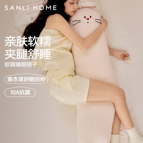 三利玩偶长条抱枕侧睡夹腿专用