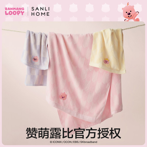 三利露比联名纯棉浴巾抗菌亲肤