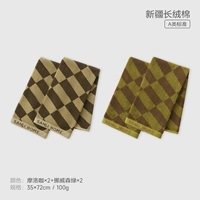 [Набор из 4 шт.] Марокканский + норвежский лесной зеленый