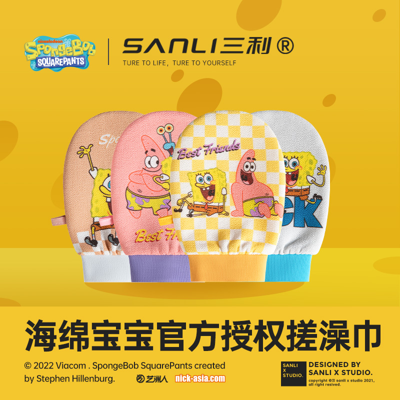 升级磨砂材质 细腻不伤肤  官方联名设计