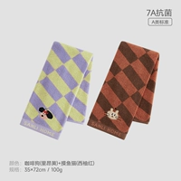 [7A Антибактериальный] Кофейная собака + Кот-рыболов