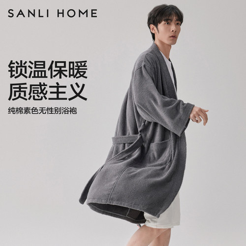 轻盈包裹 一步干爽