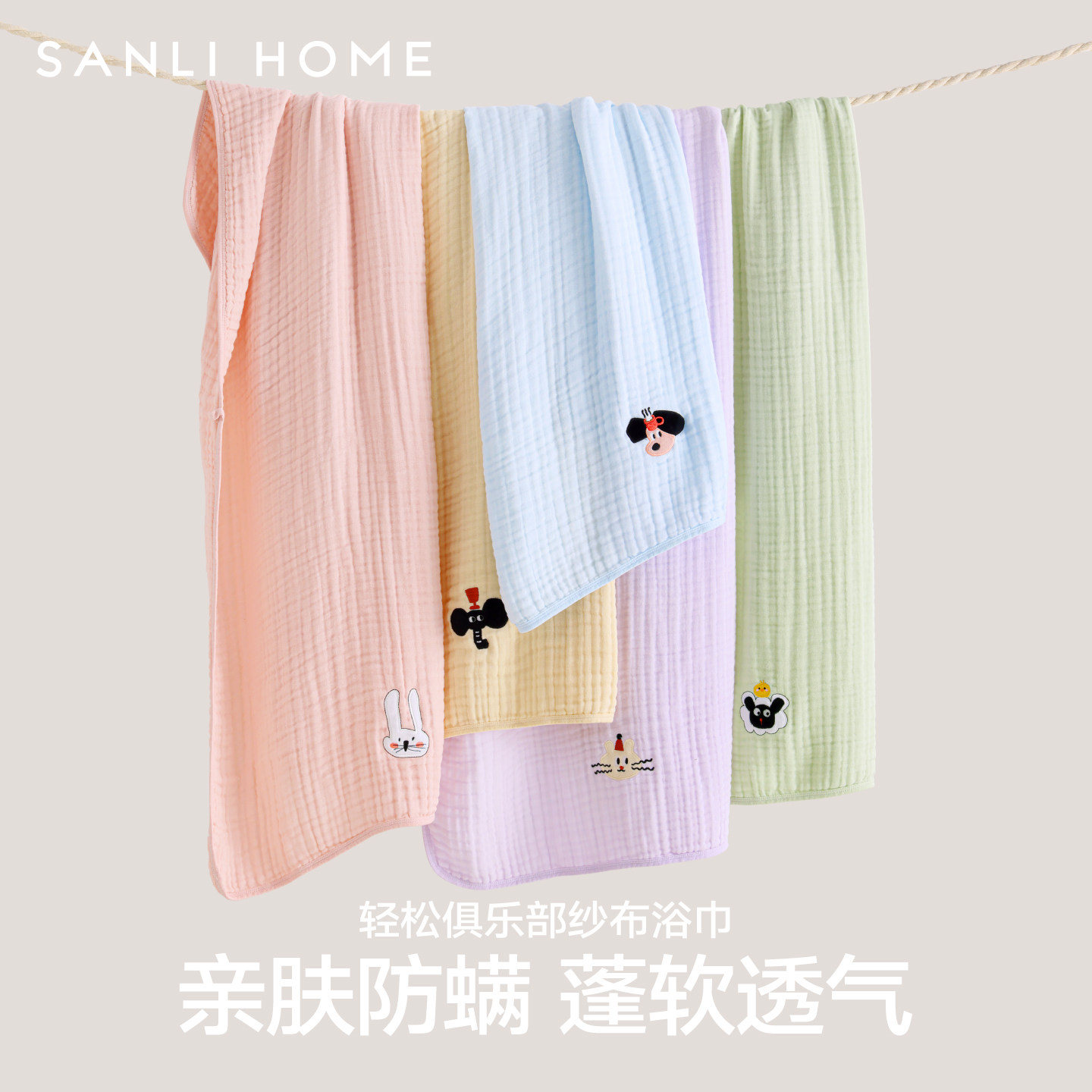 三利纱布浴巾女款纯棉裹全身成人大毛巾吸水速干夏季全棉2026新款