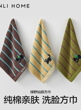 三利儿童方巾纯棉柔软小毛巾擦手巾吸水速干儿童毛巾全棉洗脸毛巾