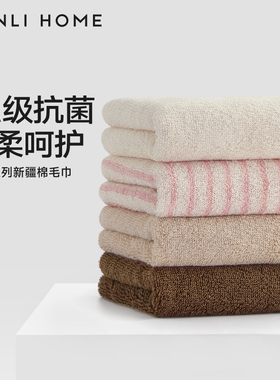 三利5A抗菌毛巾纯棉全棉面巾洗脸家用成人不掉毛柔软吸水加厚面巾