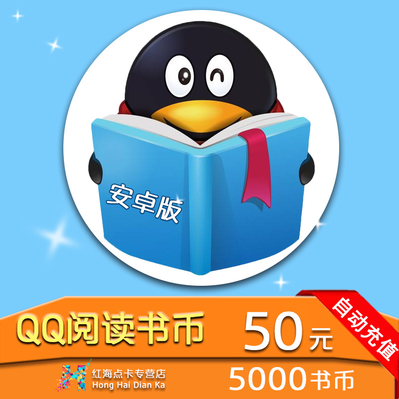 50ÔªQQ±Ò