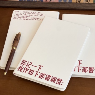 创意文字笔记本白色硬壳记事本便携多功能记事本