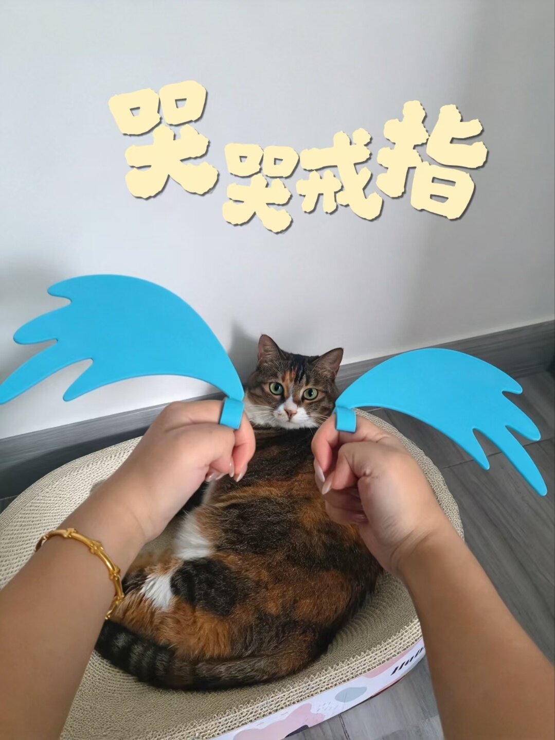【现货秒发】创意泪水戒指崩溃式大哭指环3d打印抽象搞笑玩具对戒