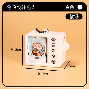 【现货】搞笑减肥迷你翻翻动画机摆件干饭人选择困难症神器礼物