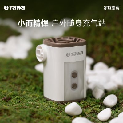 Tawa户外迷你充气泵轻便易携带