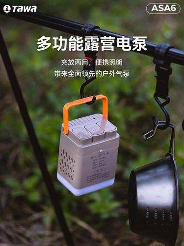 Tawa电动户外充气泵气垫床抽充两用一体露营沙发便携多功能打气泵