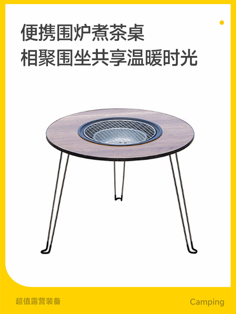 塔和户外烧烤烧烤家庭烧烤便携式折叠烧烤桌木炭烧烤户外庭院炉泡