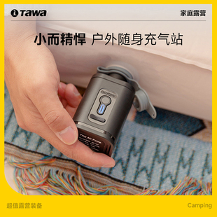 Tawa电动充气泵户外露营帐篷充气床垫充气沙发气泵气垫床抽气泵