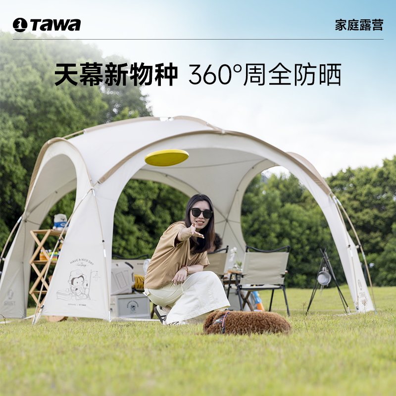 Tawa-QQfamily联名球形帐穹顶天幕帐篷户外露营防雨防风大遮阳棚