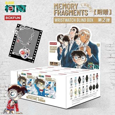 名侦探柯南记忆的碎片盲盒手表礼