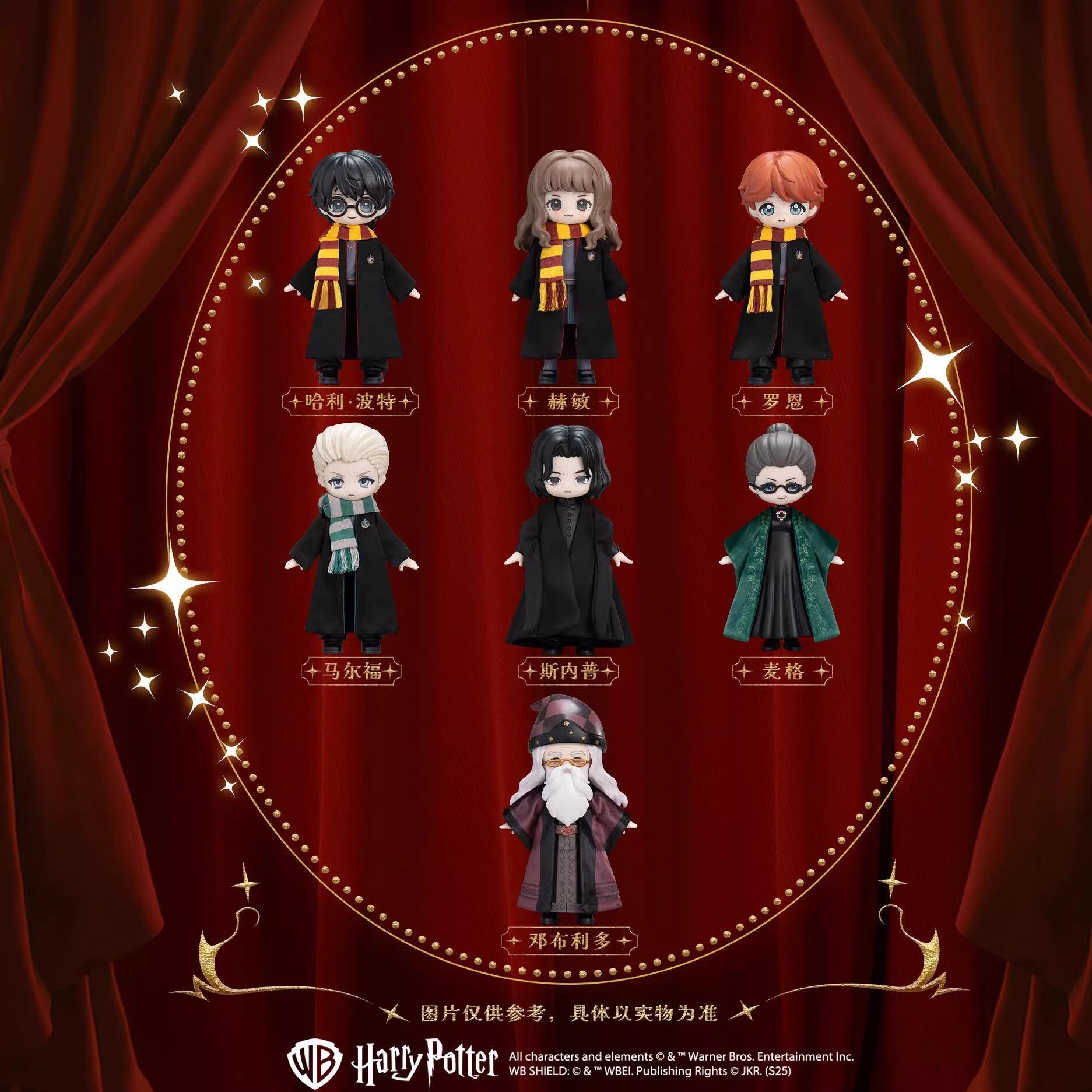 正版哈利·波特与魔法石Q版BJD可动人偶MJD布衣系列潮玩盲盒手办,模玩/动漫/周边/娃圈三坑/桌游,潮玩盲盒,淘宝优惠券,粉丝福利购,淘宝优惠卷