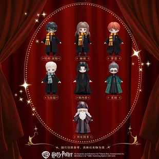 正版哈利·波特与魔法石Q版BJD可动人偶MJD布衣系列潮玩盲盒手办