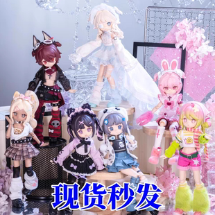 正版自由主张电子萌宠12分bjd可动人偶盲盒娃娃潮玩摆件手办 女生