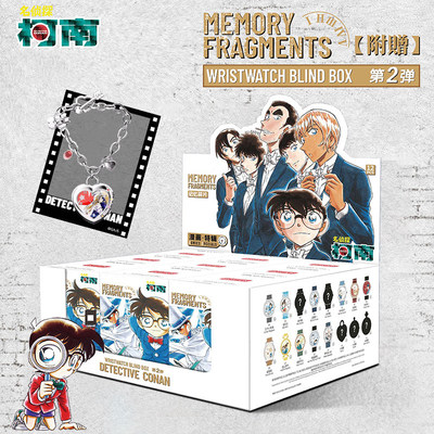 正版现货麦和名侦探柯南记忆碎片