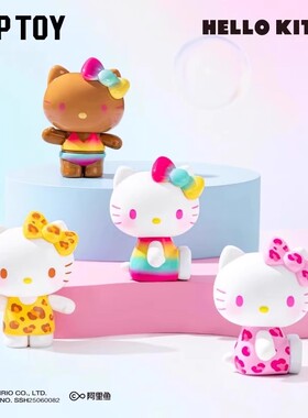 首批官方正品HelloKitty夏日彩虹糖盲袋MINI萌粒公仔车载摆件礼物