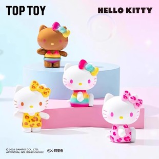 首批官方正品HelloKitty夏日彩虹糖盲袋MINI萌粒公仔车载摆件礼物
