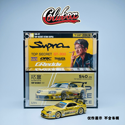 164手工精品亚克力展示盒防尘盒