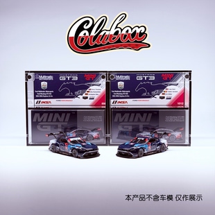 MINIGT 898/1012 IMSA 福特GT3 #64#65 1:64精品亚克力展示防尘盒
