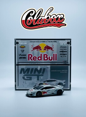 MINIGT 967 LBWK兰博基尼 红牛涂装 1:64精品亚克力展示盒防尘盒