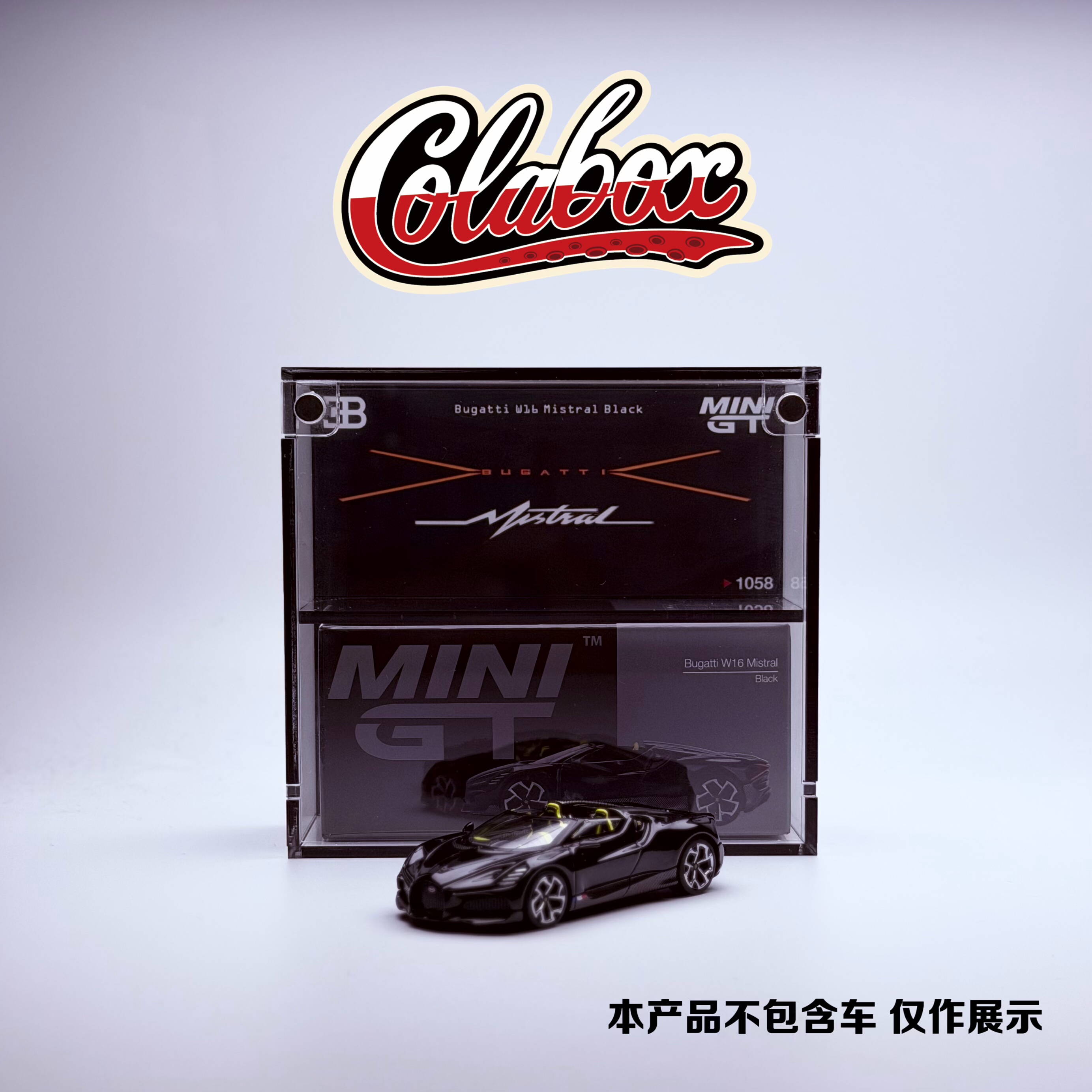 MINIGT 1058 布加迪 W16 Mistral  1:64精品亚克力展示盒防尘盒