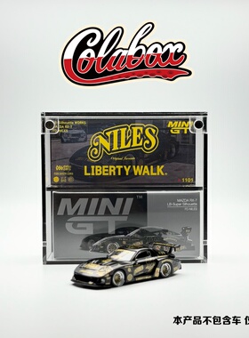 MINIGT 1101 LBWK MAZDA RX-7 JILES 1:64精品亚克力防尘展示盒