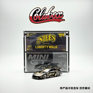 MINIGT 1101 LBWK MAZDA RX-7 JILES 1:64精品亚克力防尘展示盒