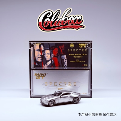 164手工精品亚克力展示盒防尘盒