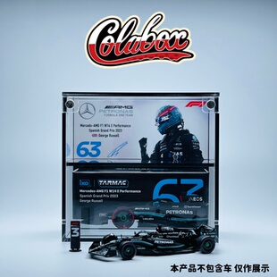 TARMACWORKS F1梅赛德斯W14 拉塞尔 1:64精品亚克力展示盒防尘盒