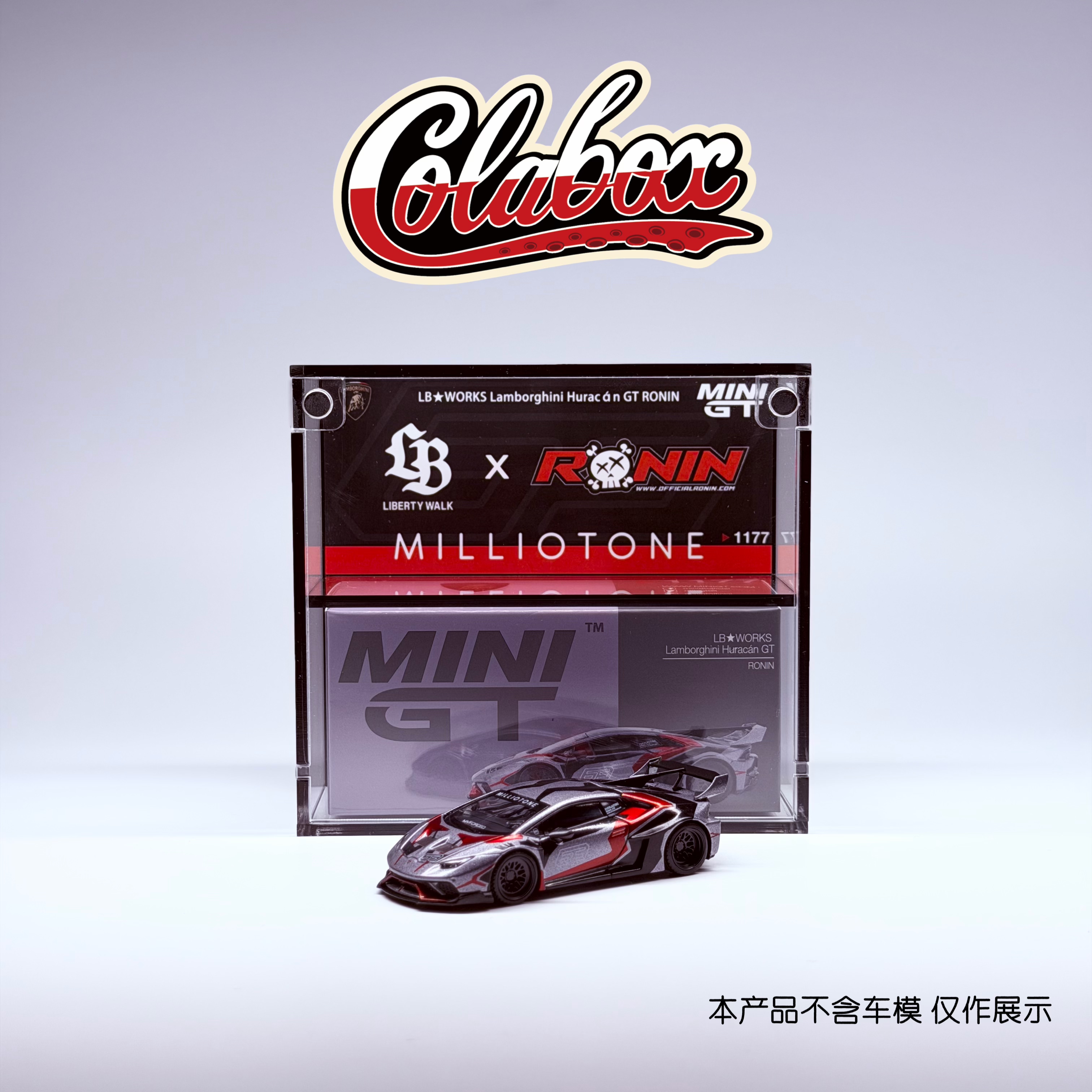 MINIGT 1177 LBWK兰博基尼飓风GT p1:64精品亚克力防尘展示盒