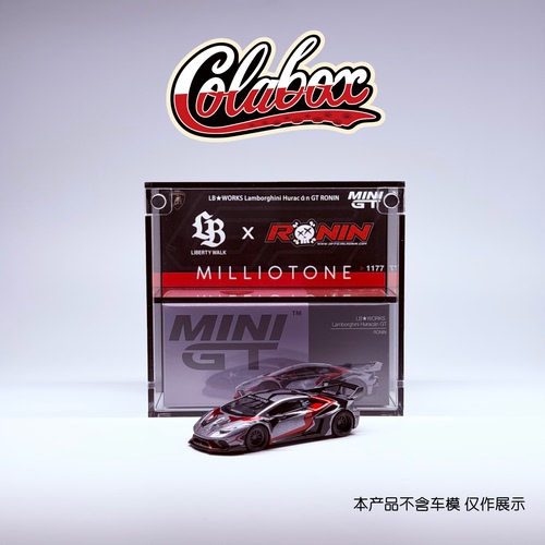 MINIGT 1177 LBWK兰博基尼飓风GT p1:64精品亚克力防尘展示盒